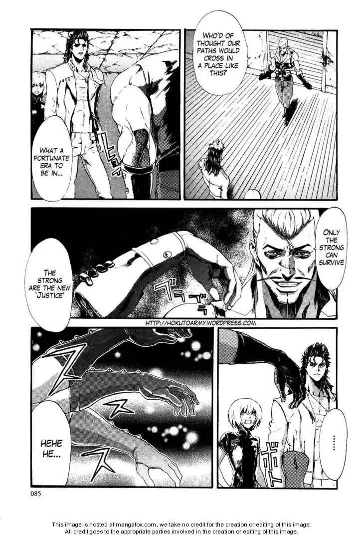 Soukoku no Garou - Hokuto no Ken Rei Gaiden Chapter 13 3